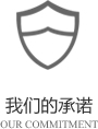 以客戶(hù)需求為關(guān)注點(diǎn)，不斷探索創(chuàng)新，精誠(chéng)合作，互利共贏(yíng)